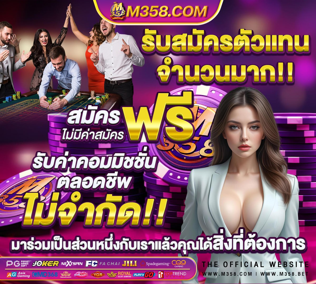 ลอตเตอรี่วันที่ 1 เมษายน 60